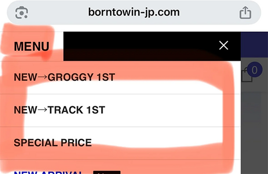 メニューバーに新商品とセール品が探しやすくなりました
