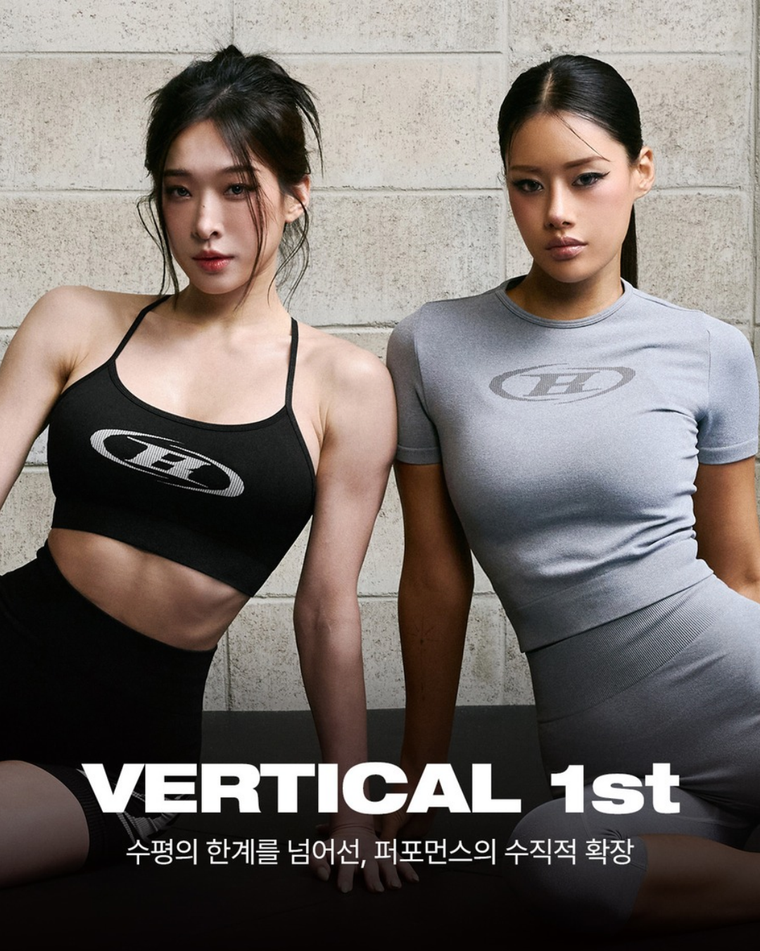 VERTICAL 1st